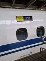 Fahrt mit dem Shinkanzen nach Kyoto