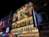 2. Tag: Ankunft in Tokio – Abendspaziergang durch den Stadtteil Ikebukuro