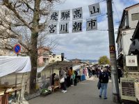 7. Tag: Impressionen aus Takayama – Spaziergang zum Morgenmarkt am Fluss