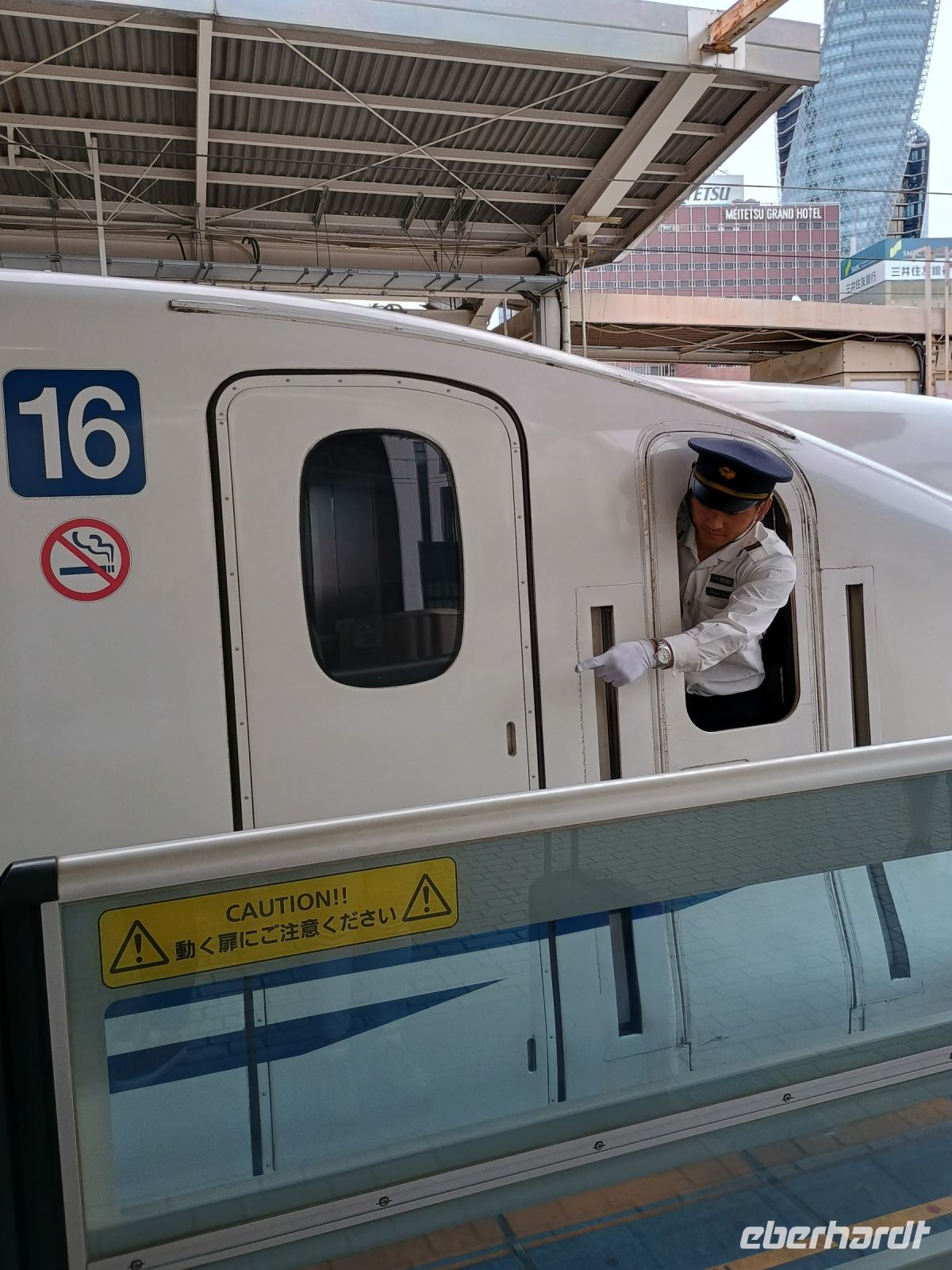 Shinkansen 