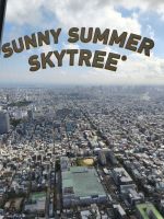 Aussicht vom Skytree 