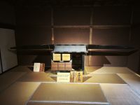 Provinzverwaltung Takayama 