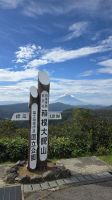 088 – Ashi-See und Mount Fuji
