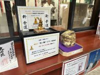 Nikko - Futarasan Schrein &ndash; &copy; Sabine Letzybyll (Eberhardt TRAVEL)