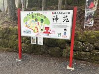 Nikko - Futarasan Schrein &ndash; &copy; Sabine Letzybyll (Eberhardt TRAVEL)