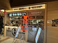 Tokio: Toyosu Shijou  &ndash; &copy; Sabine Letzybyll (Eberhardt TRAVEL)