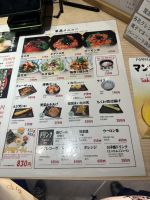 Tokio: Toyosu Shijou Speisekarte &ndash; &copy; Sabine Letzybyll (Eberhardt TRAVEL)