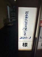 Eberhardt 4 Tage 2026-1 &ndash; &copy; Sabine Letzybyll (Eberhardt TRAVEL)