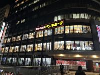 Nagano - Don Quijote Einkaufszentrum &ndash; &copy; Sabine Letzybyll (Eberhardt TRAVEL)