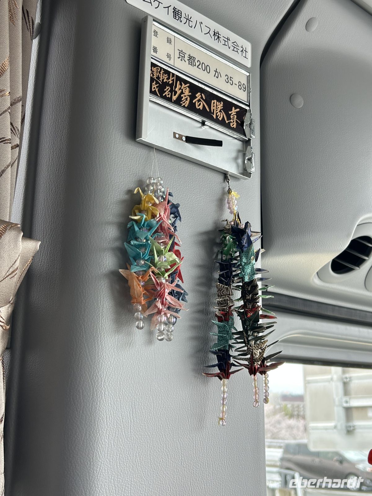 Papierkraniche  &ndash; &copy;  (Eberhardt TRAVEL)