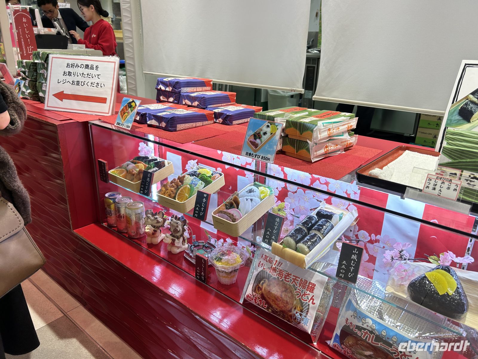 Bento Boxen &ndash; &copy;  (Eberhardt TRAVEL)