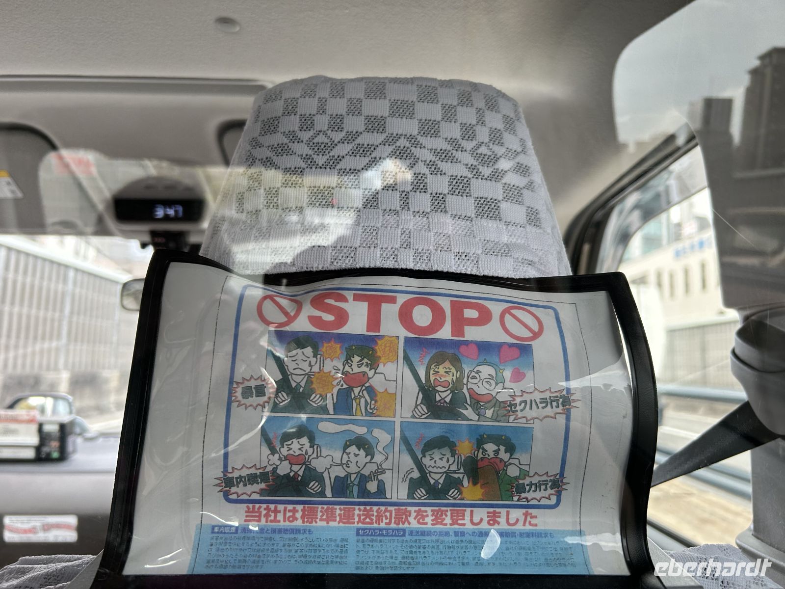 Verhaltensregeln im Taxi &ndash; &copy;  (Eberhardt TRAVEL)