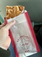 Momiji  &ndash; &copy; Mary Dobberkau (Eberhardt TRAVEL)