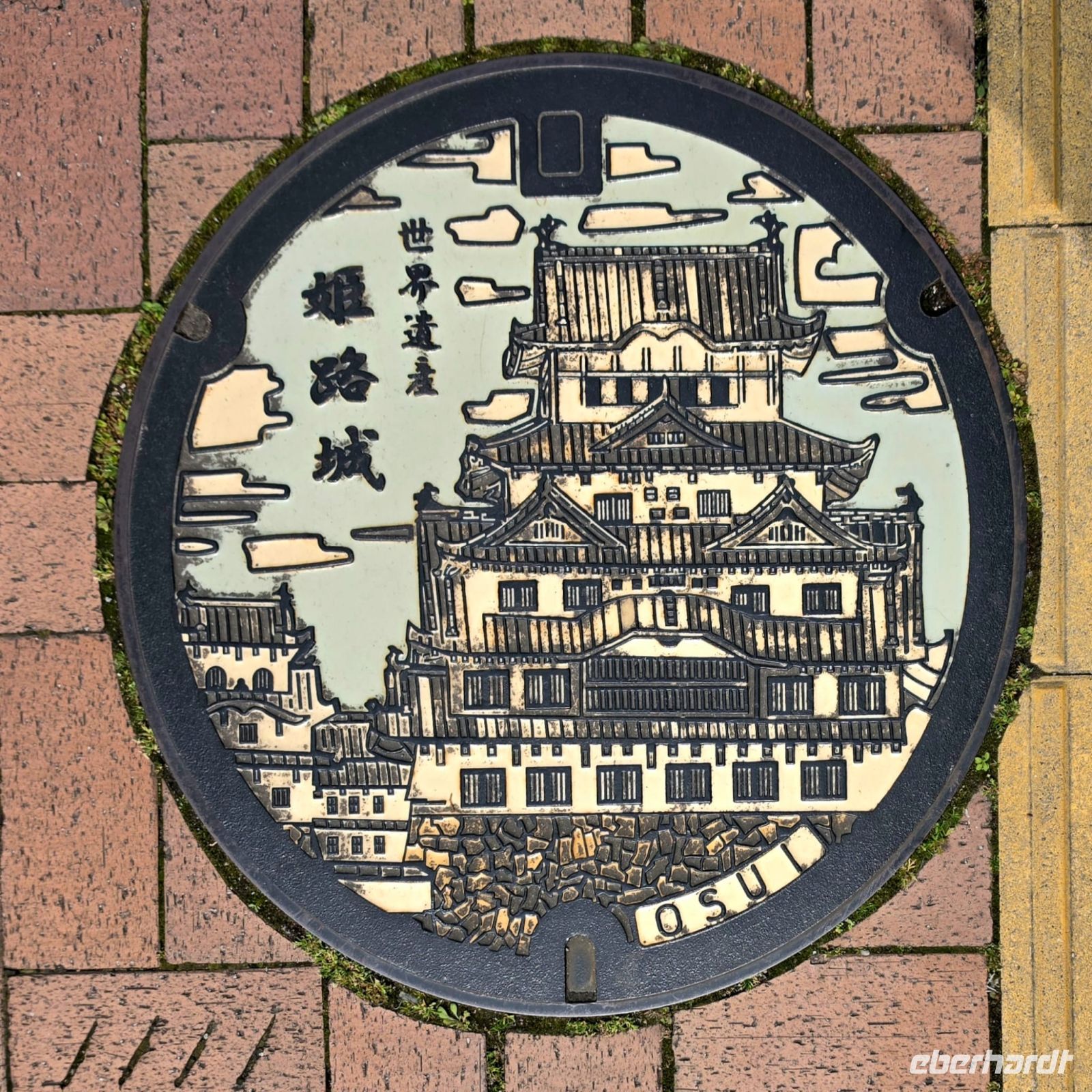 Burg Himeji &ndash; &copy;  (Eberhardt TRAVEL)