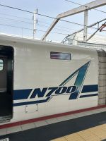 Shinkansen nach Kyoto &ndash; &copy; Mary Dobberkau (Eberhardt TRAVEL)