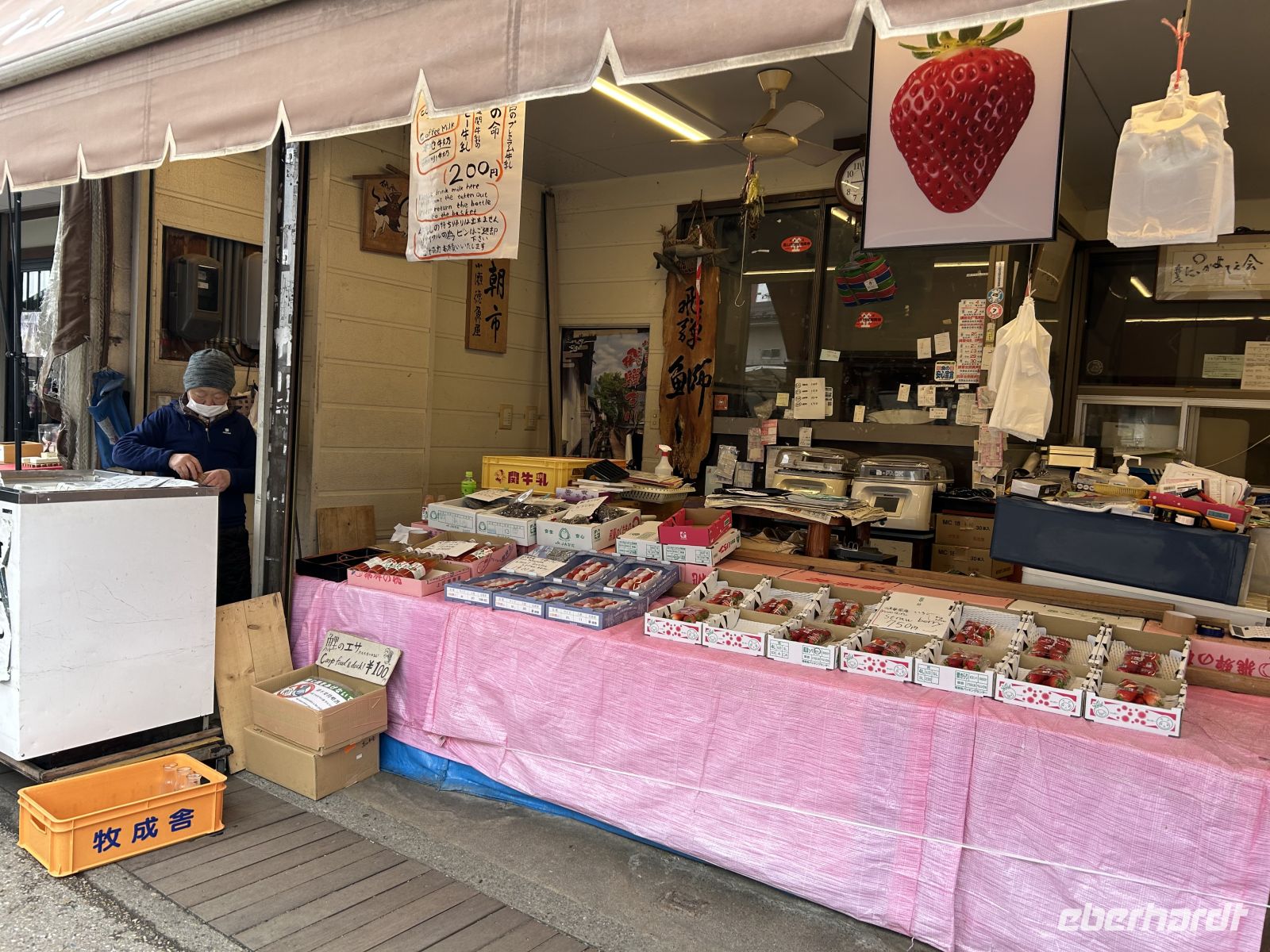 Morgenmarkt Takayama &ndash; &copy;  (Eberhardt TRAVEL)