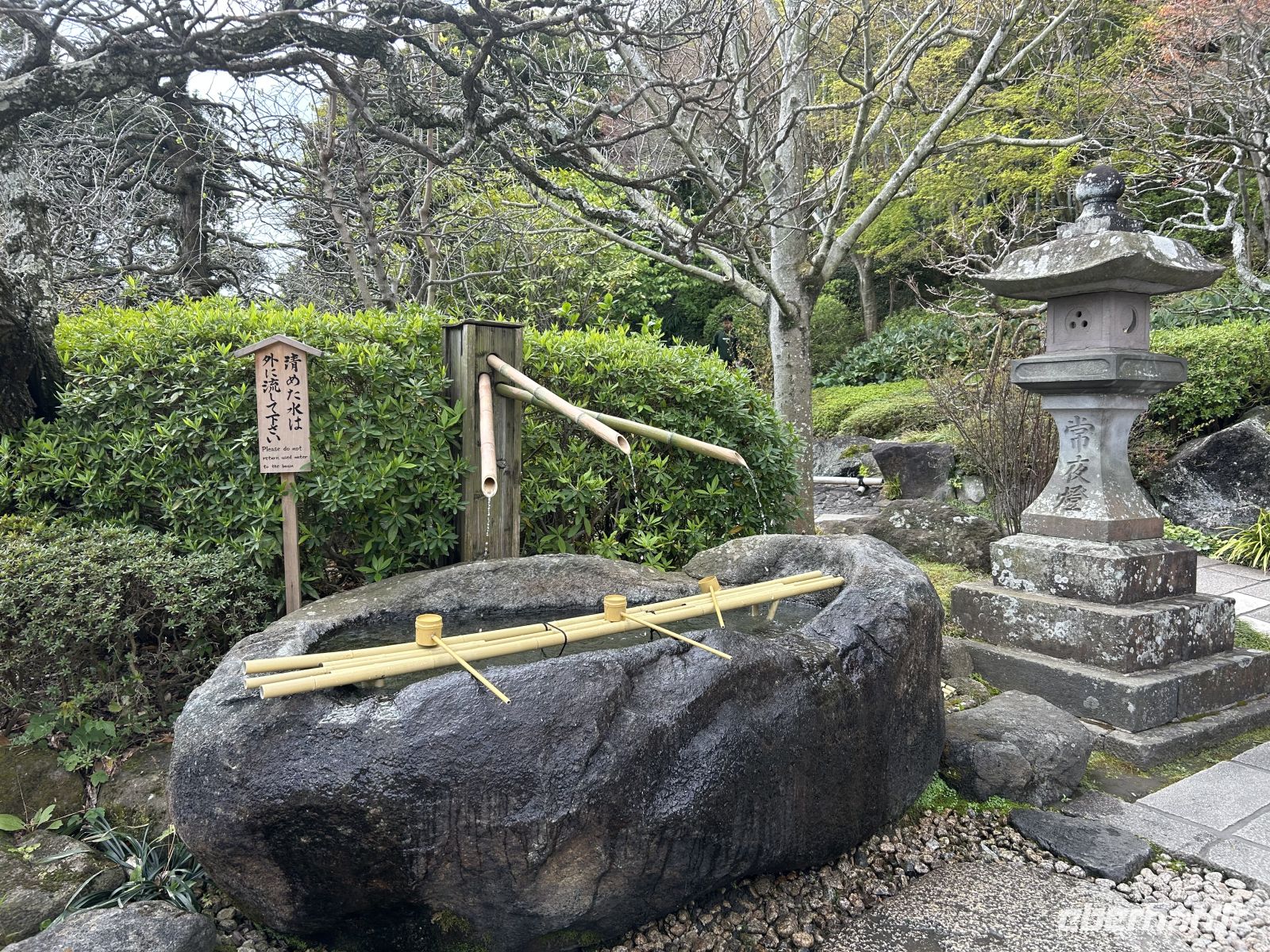 Chōzubachi- Becken zum Reinigen &ndash; &copy;  (Eberhardt TRAVEL)