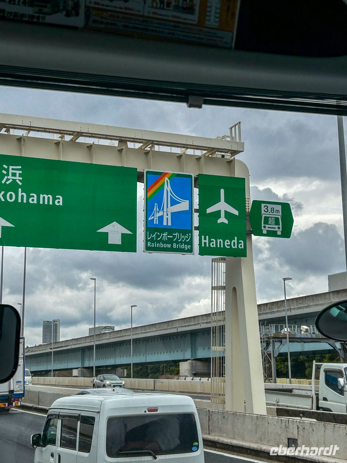 Straßenschild Rainbow Bridge &ndash; &copy;  (Eberhardt TRAVEL)