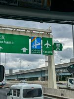 Straßenschild Rainbow Bridge &ndash; &copy; Mary Dobberkau (Eberhardt TRAVEL)