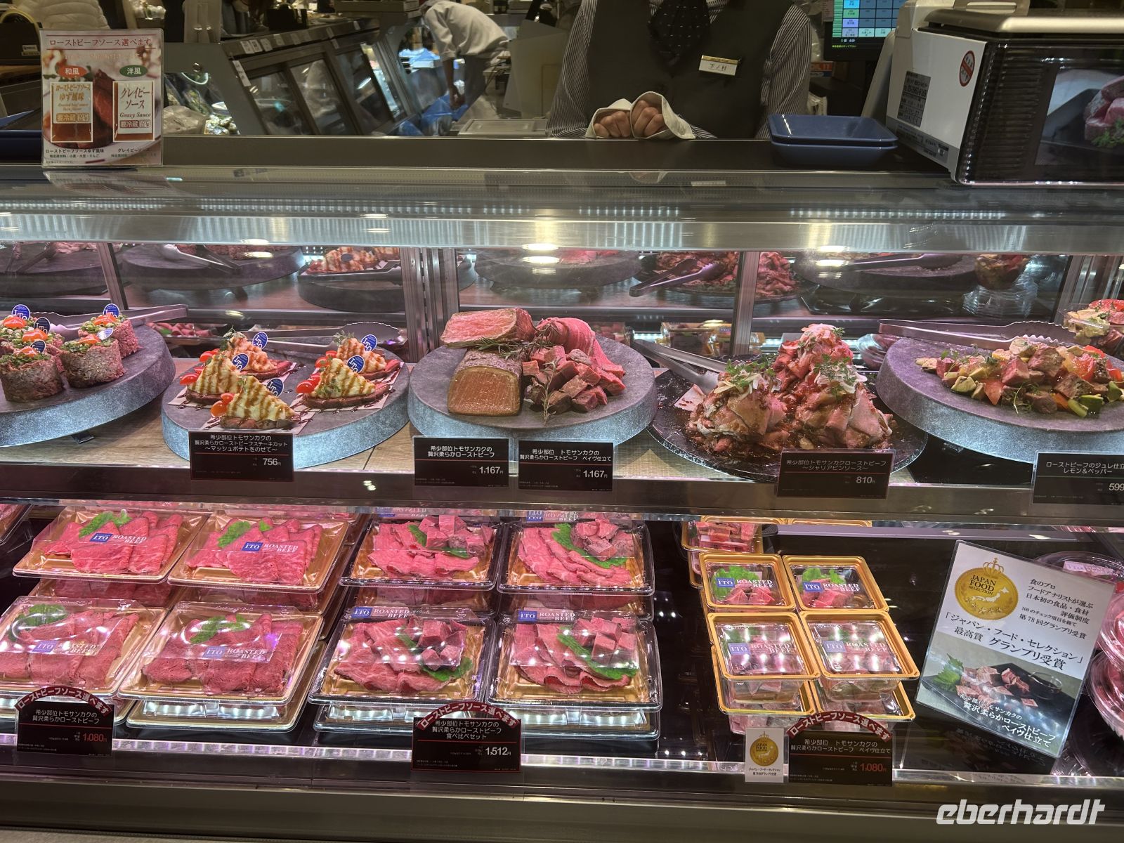 Ginza Food Mall &ndash; &copy;  (Eberhardt TRAVEL)