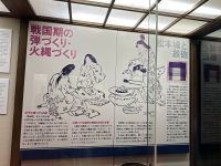 Burg Matsumoto &ndash; &copy; Sabine Letzybyll (Eberhardt TRAVEL)