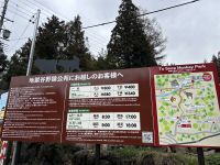 Schnee Affen Park &ndash; &copy; Sabine Letzybyll (Eberhardt TRAVEL)