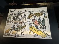 Bergdorf Ogimachi  - Kanda Haus &ndash; &copy; Sabine Letzybyll (Eberhardt TRAVEL)