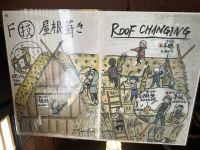 Bergdorf Ogimachi  - Kanda Haus &ndash; &copy; Sabine Letzybyll (Eberhardt TRAVEL)