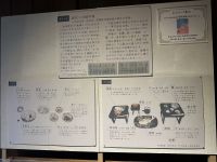 Erläuterung des Festmahls aus dem Jahr 1864 &ndash; &copy; Sabine Letzybyll (Eberhardt TRAVEL)