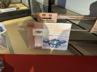 Takayama Jinya &ndash; &copy; Sabine Letzybyll (Eberhardt TRAVEL)