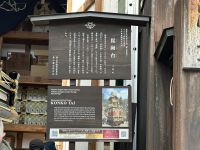 Yatai - Festwagen für Takayama Festival &ndash; &copy; Sabine Letzybyll (Eberhardt TRAVEL)