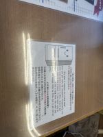 Miso in den Kühlschrank bitte! &ndash; &copy; Sabine Letzybyll (Eberhardt TRAVEL)