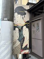 Takayama - Morgenmarkt &ndash; &copy; Sabine Letzybyll (Eberhardt TRAVEL)