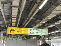 Bahnhof Takayama &ndash; &copy; Sabine Letzybyll (Eberhardt TRAVEL)