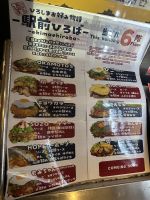 Okonomiyaki Restaurant im 6. Stock &ndash; &copy; Sabine Letzybyll (Eberhardt TRAVEL)