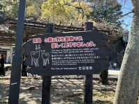 Miyajima &ndash; &copy; Sabine Letzybyll (Eberhardt TRAVEL)