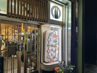 Kyoto - Sushi Bar &ndash; &copy; Sabine Letzybyll (Eberhardt TRAVEL)