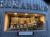 Kyoto - Wodka Bar &ndash; &copy; Sabine Letzybyll (Eberhardt TRAVEL)