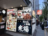 Kyoto &ndash; &copy; Sabine Letzybyll (Eberhardt TRAVEL)