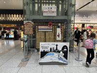 Kyoto - Bahnhof &ndash; &copy; Sabine Letzybyll (Eberhardt TRAVEL)