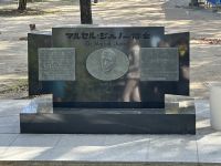 Hiroshima &ndash; &copy; Sabine Letzybyll (Eberhardt TRAVEL)