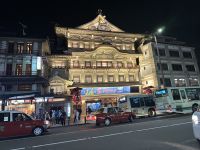 Kyoto &ndash; &copy; Sabine Letzybyll (Eberhardt TRAVEL)