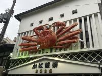 Kyoto &ndash; &copy; Sabine Letzybyll (Eberhardt TRAVEL)