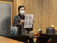 Teezeremonie &ndash; &copy; Sabine Letzybyll (Eberhardt TRAVEL)