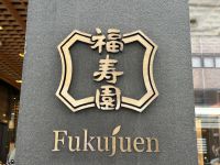 Tee Geschäft &ndash; &copy; Sabine Letzybyll (Eberhardt TRAVEL)