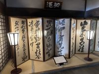 Kyoto - Ryoanji Tempel &ndash; &copy; Sabine Letzybyll (Eberhardt TRAVEL)