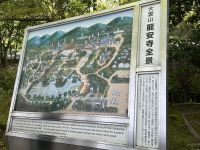 Kyoto - Ryoanji Tempel &ndash; &copy; Sabine Letzybyll (Eberhardt TRAVEL)