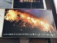 Nara &ndash; &copy; Sabine Letzybyll (Eberhardt TRAVEL)