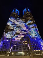 Lichtershow am Rathaus in Tokio &ndash; &copy; Jacob Spangenberg (Eberhardt TRAVEL)