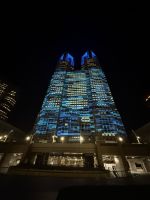 Lichtershow am Rathaus in Tokio &ndash; &copy; Jacob Spangenberg (Eberhardt TRAVEL)